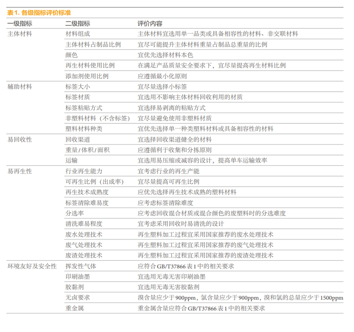 图层77.jpg